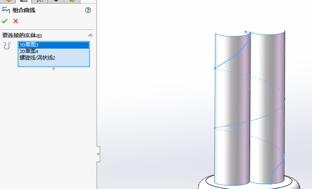 solidworks画图教程
